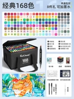 Сумка на одно плечо, упаковка, комплект, полный комплект, 168 цветов