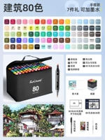 Здание 80 Цвет +7 Подарок