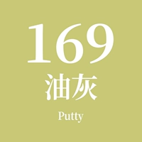 169