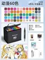 [Special -для аниме] 60 цветов+6 подарков