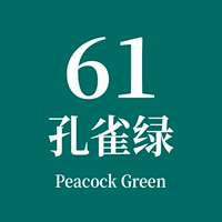 61