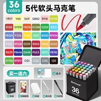 【Обновленная мягкая головка】 Стандартные 36 цветов + набор из 6 предметов