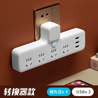 Общая версия обновления управления [5 -digit+3USB]