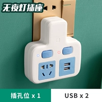 Разделите управление [2 -bit+usb]