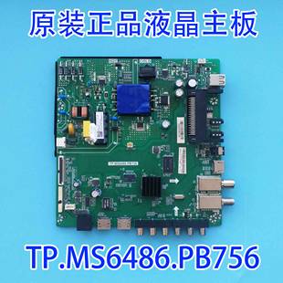 Качественный товар от исходного производителя жк телевизор материнская плата  TP.MS6486.PB756 бесплатная доставка сейчас в наличии мера сейчас в наличии