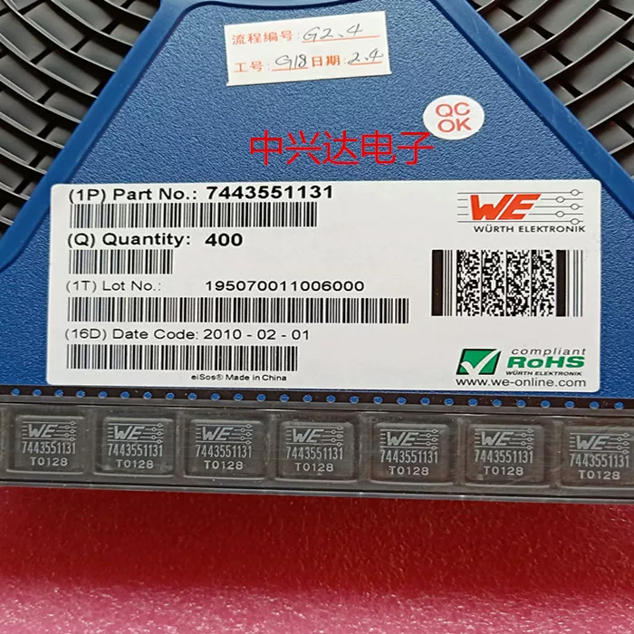 [7443551131【WE-HCI Flat 1365 13uH 10A 11.2mOhm】]