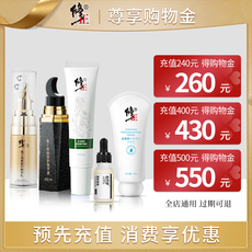 Красота Уход за кожей покупки золота