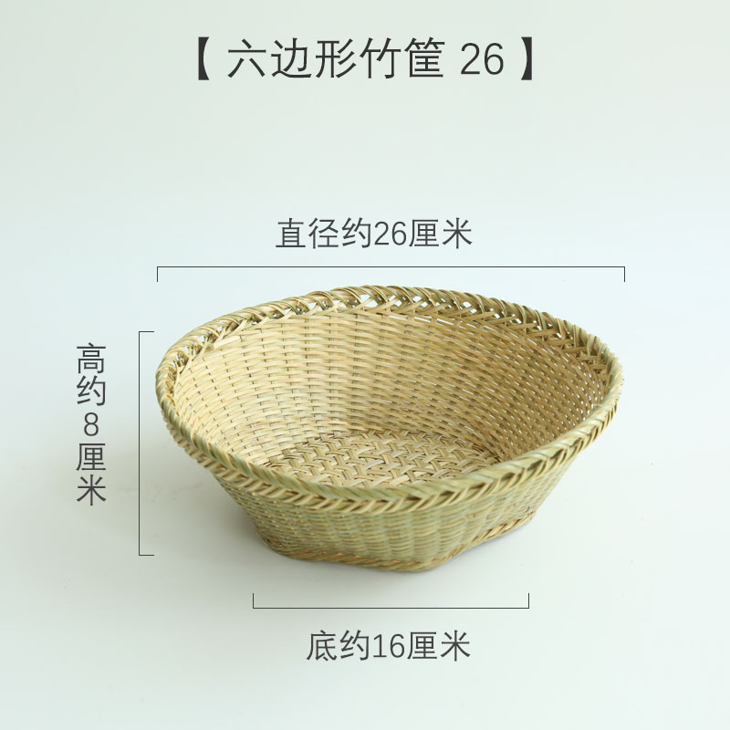 bamboo woven dustpan round dustpan bamboo screen farmer bamboo products receiving basket household porous fruit basket washing vegetable round basket