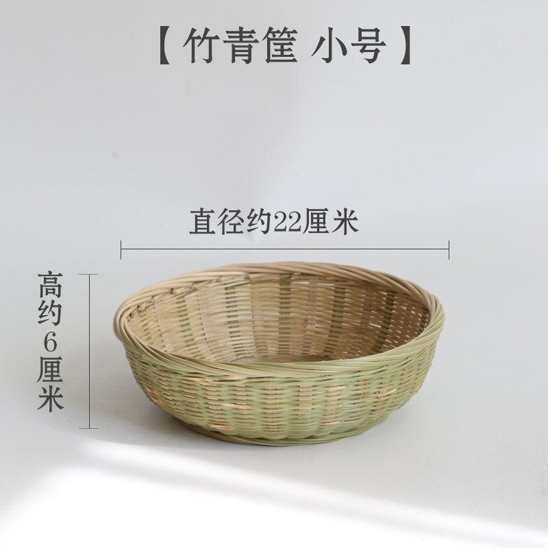 bamboo woven dustpan round dustpan bamboo screen farmer bamboo products receiving basket household porous fruit basket washing vegetable round basket