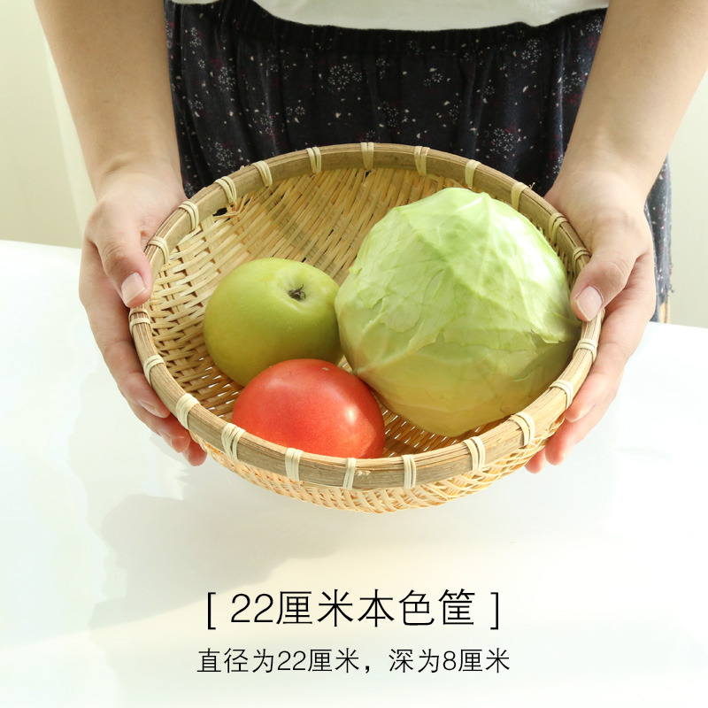 bamboo woven dustpan round dustpan bamboo screen farmer bamboo products receiving basket household porous fruit basket washing vegetable round basket