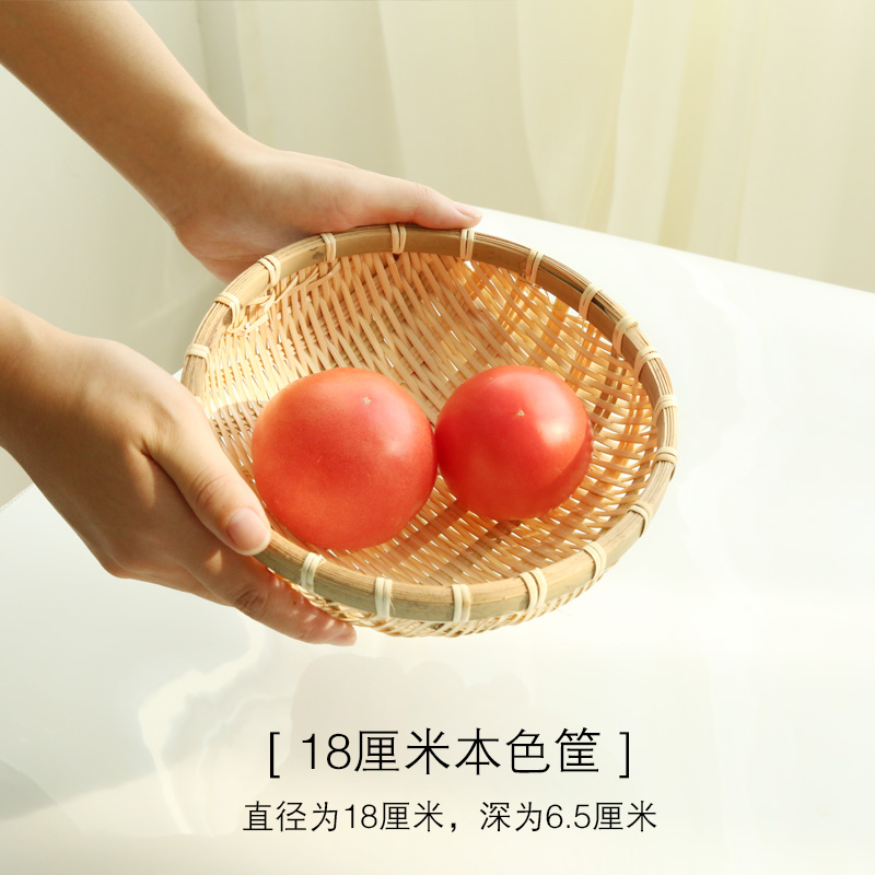 bamboo woven dustpan round dustpan bamboo screen farmer bamboo products receiving basket household porous fruit basket washing vegetable round basket