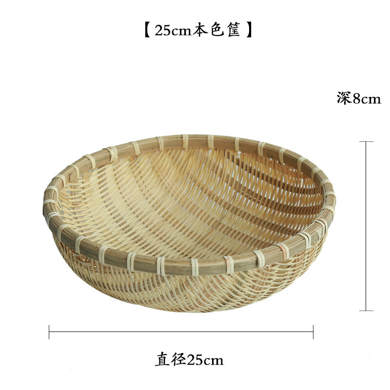 bamboo woven dustpan round dustpan bamboo screen farmer bamboo products receiving basket household porous fruit basket washing vegetable round basket