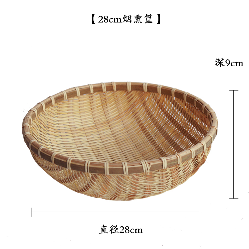 bamboo woven dustpan round dustpan bamboo screen farmer bamboo products receiving basket household porous fruit basket washing vegetable round basket