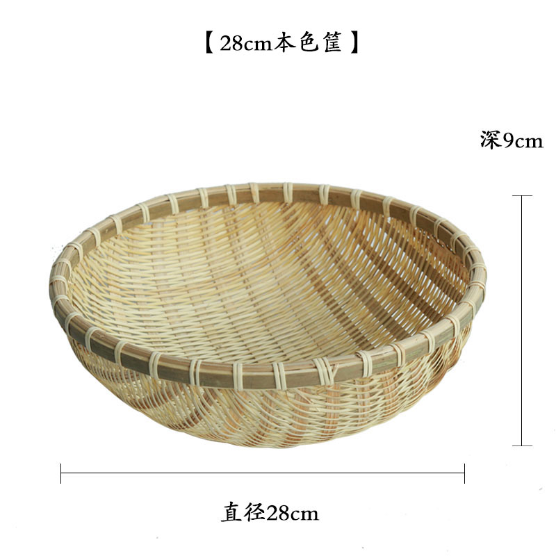 bamboo woven dustpan round dustpan bamboo screen farmer bamboo products receiving basket household porous fruit basket washing vegetable round basket