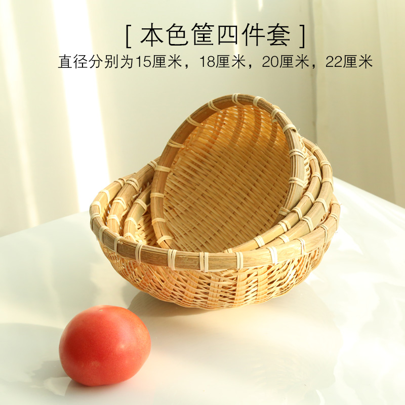 bamboo woven dustpan round dustpan bamboo screen farmer bamboo products receiving basket household porous fruit basket washing vegetable round basket