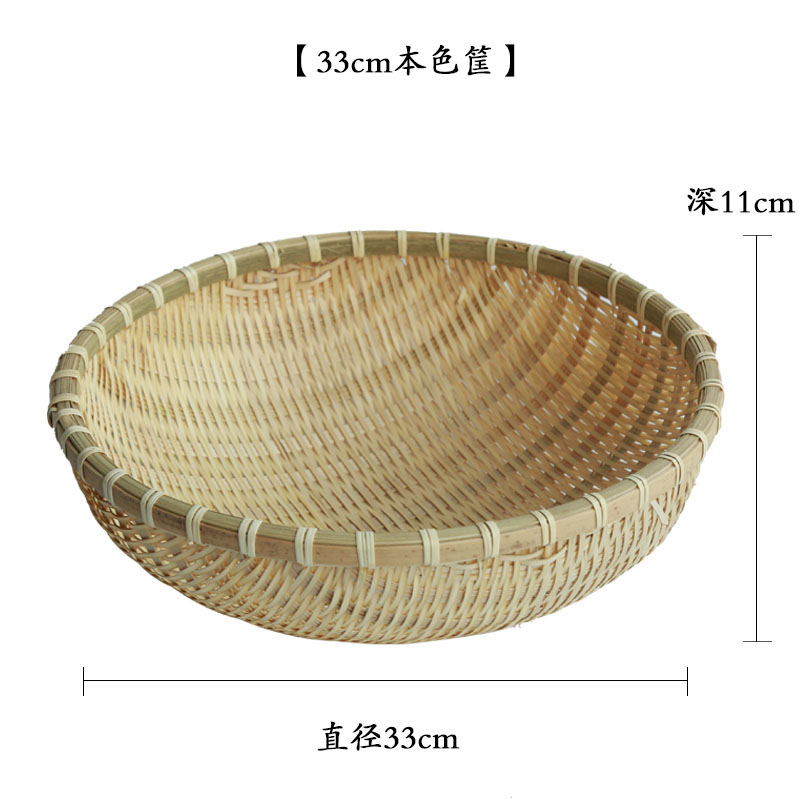 bamboo woven dustpan round dustpan bamboo screen farmer bamboo products receiving basket household porous fruit basket washing vegetable round basket