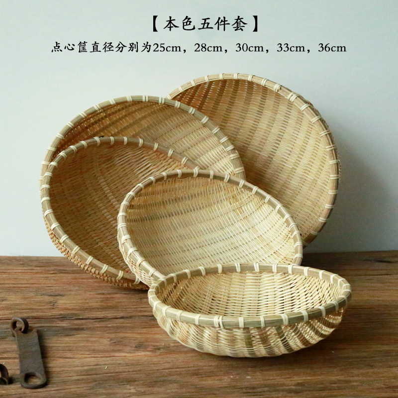 bamboo woven dustpan round dustpan bamboo screen farmer bamboo products receiving basket household porous fruit basket washing vegetable round basket