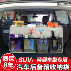 Коврик для багажного