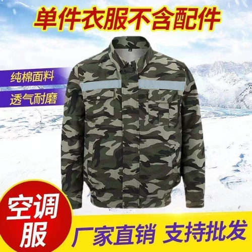 Летний охлаждающий светоотражающий дорожный вентилятор с аксессуарами с зарядкой