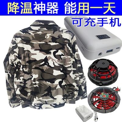 Летняя батарея, бесколлекторный дорожный охлаждающий вентилятор, 12v