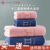 Товары от grace洁丽雅瑞华泽专卖店
