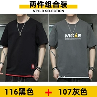 116 черный +107 глубоко серой