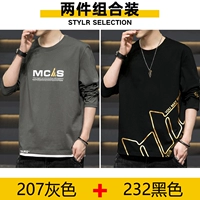 (С длинным рукавом) 207 серый+232 черный