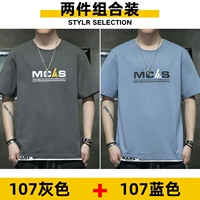 107 синий+107 серый