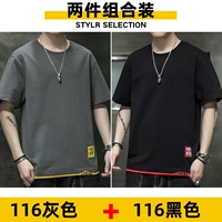 116 Black+116 Deep Grey