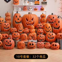 № 10 Пакет тыквы