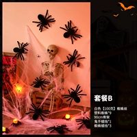 Установить еду б