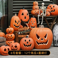 № 6 Пакет тыквы