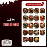 Аксессуар для сумки, 1.5м