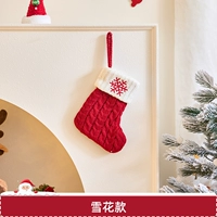 Белый, со снежинками