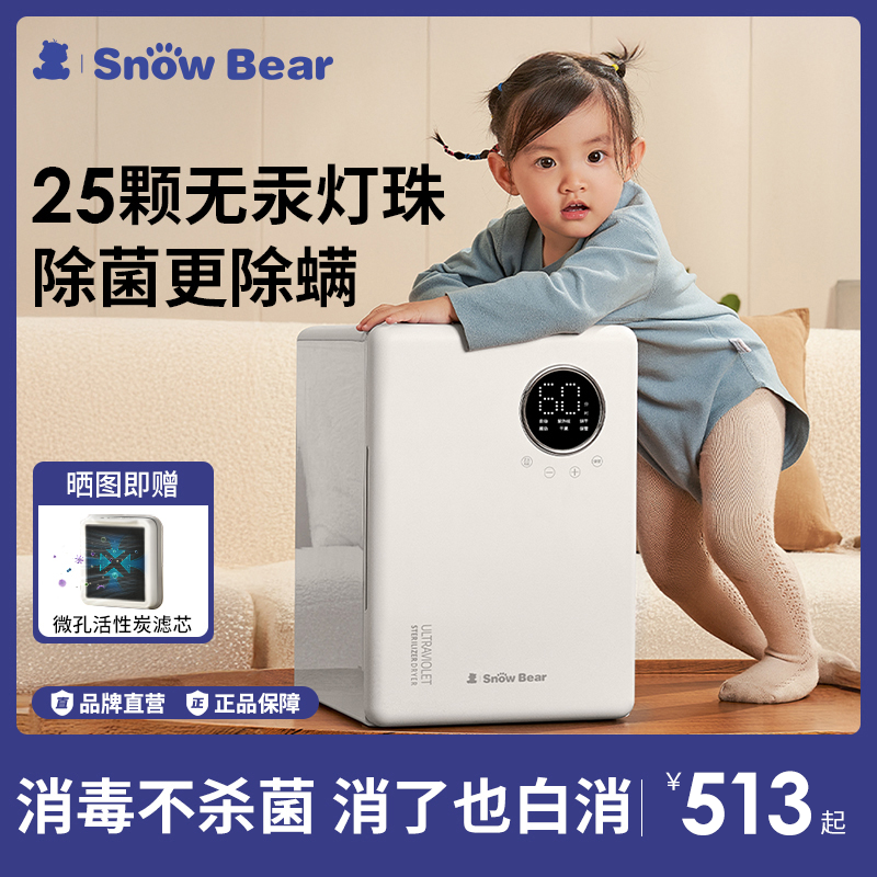 全新升级 无汞灯珠 带夜灯
