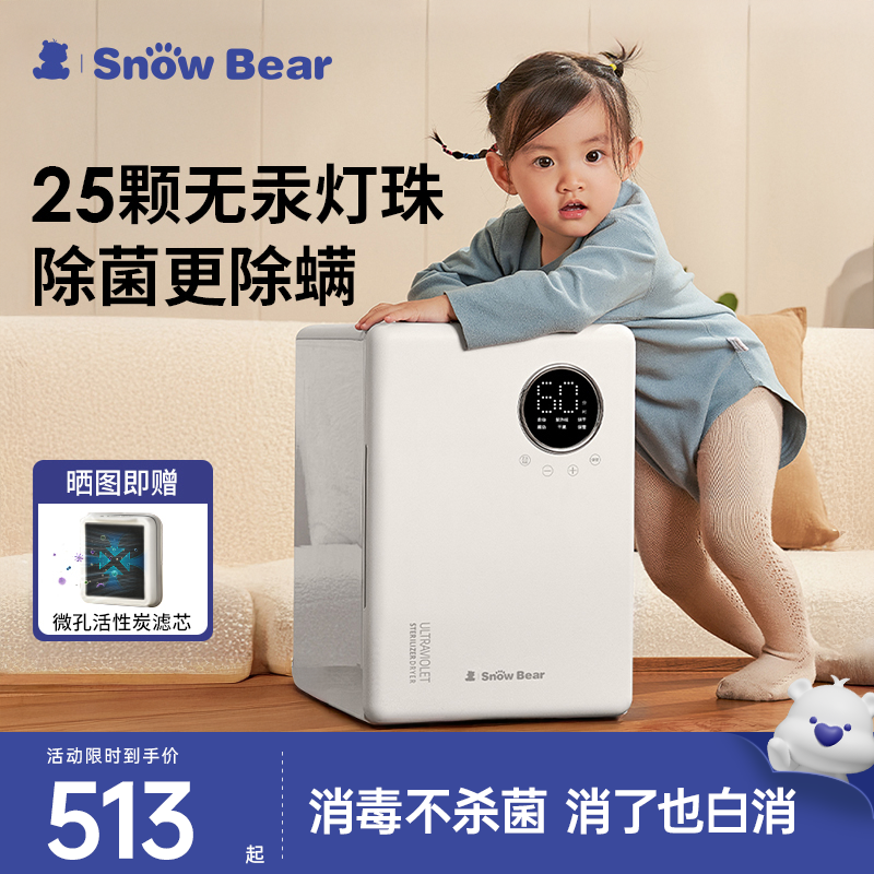 全新升级 无汞灯珠 带夜灯