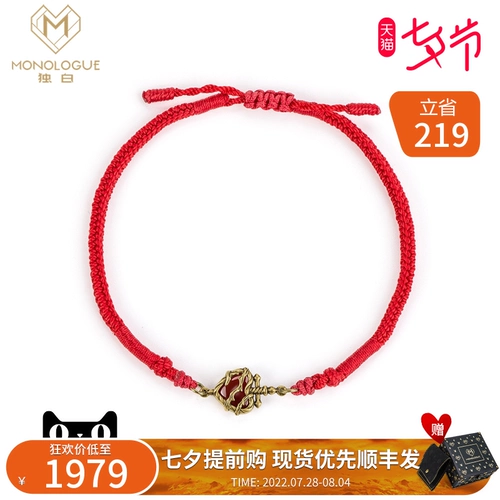 Монолог серии Dugura Mind Light Golden Hand Rope