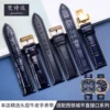 Товары от 梵诗达旗舰店
