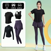 Черный комплект, 4 предмета