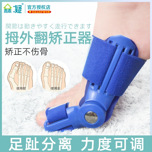 Медицинский внешний профилировщик, большой палец, большие костяные кости.