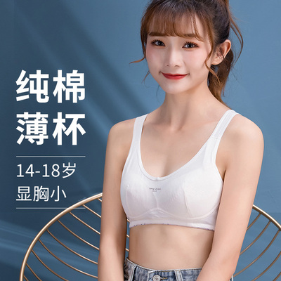 taobao agent Underwear, summer thin cotton bra top