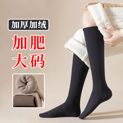 taobao agent Autumn demi-season fleece cotton keep warm socks, plus size, mid length