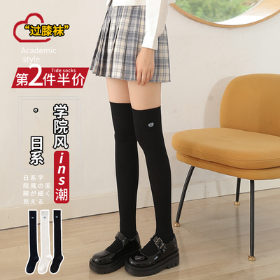 taobao agent Tide, socks, summer thin black high boots