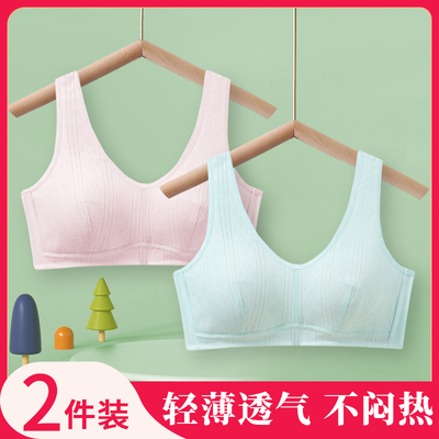 taobao agent Underwear, thin breathable bra top teenage, for secondary school