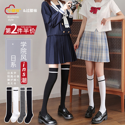 taobao agent Tide, socks, summer white colored student pleated skirt teenage