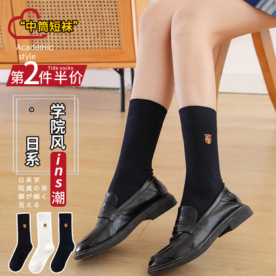 taobao agent Tide, Japanese cute summer socks teenage