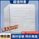 Pure White [Специальная цена] Пакет с 5 частями ▶ Импульсная продвижение