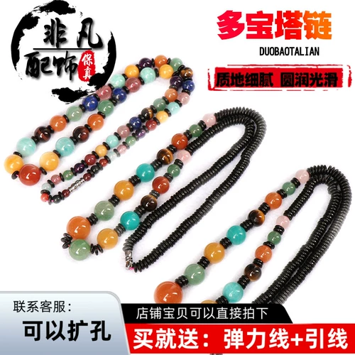 Натуральная вода, кварц, агатовое красное ожерелье