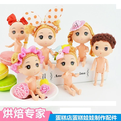 Маленькая пена для ванны, высокая кукла, «сделай сам», 18 см