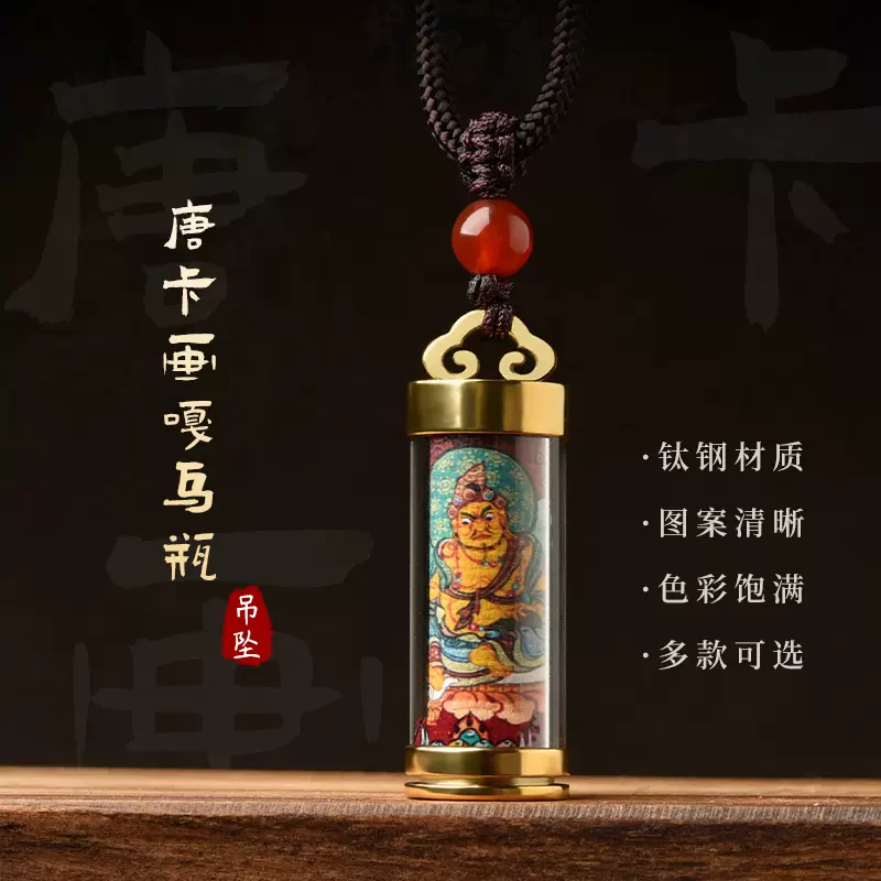 ▽鴻▽清朝時代 三眼蓮師法器天珠掛件 時代物 中国古美術 骨董品-